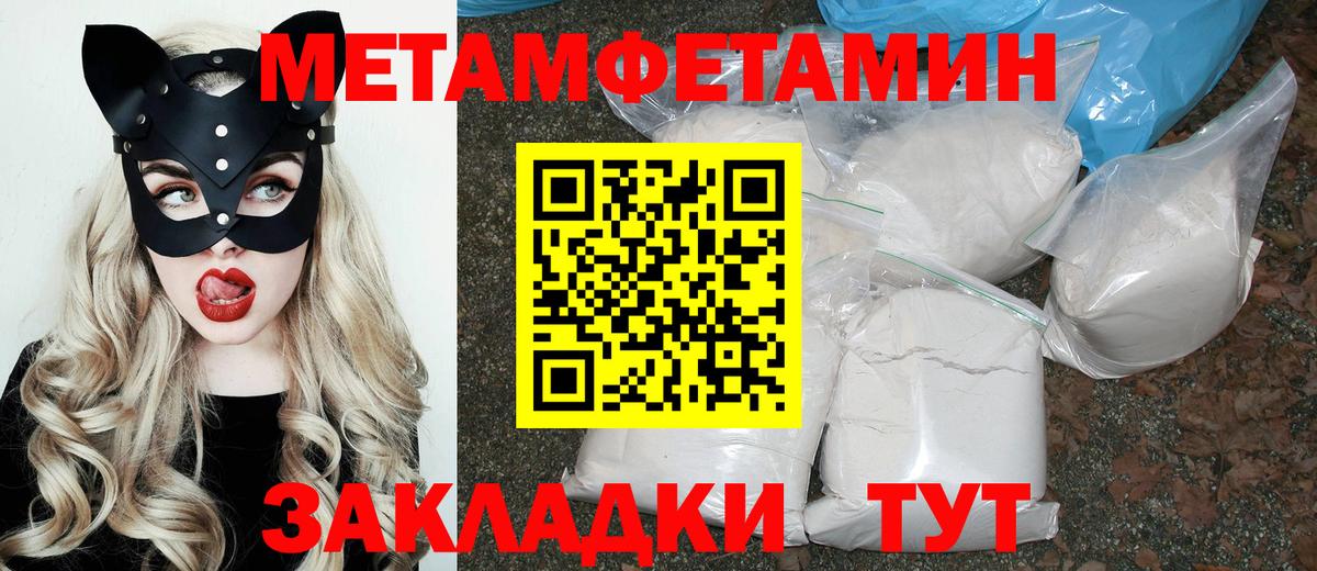 АМФ  Вход с VPN  Надым  АМФ Premium 