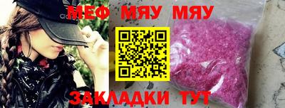 герыч Старая Купавна