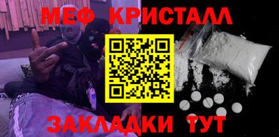 крисы Татарск