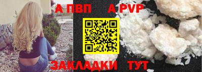 дистиллят марихуана Тара