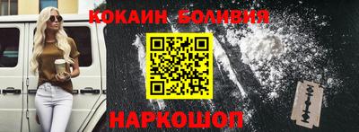 мескалин Ставрополь