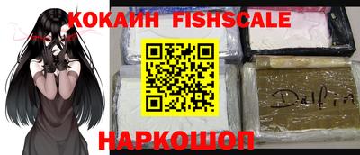 герыч Старая Купавна
