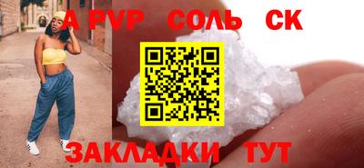 2c-b Среднеуральск