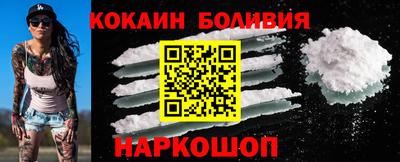 мескалин Ставрополь