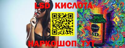 мескалин Ставрополь