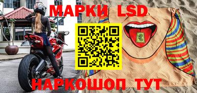 крисы Татарск
