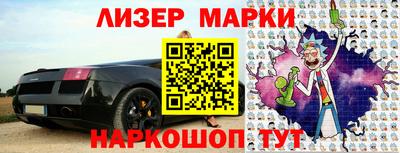мескалин Ставрополь