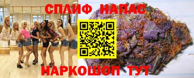 мескалин Ставрополь