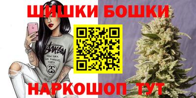 дистиллят марихуана Тара