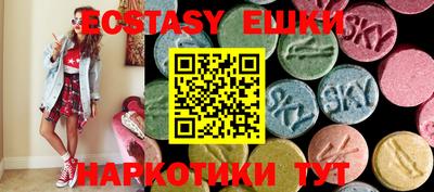 крисы Татарск