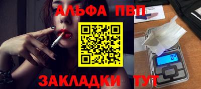 дистиллят марихуана Тара