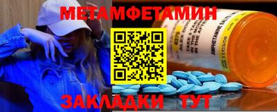 мескалин Ставрополь