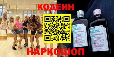 герыч Старая Купавна
