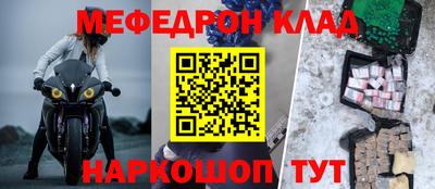 крисы Татарск