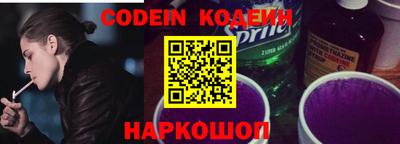мескалин Ставрополь