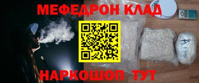 крисы Татарск