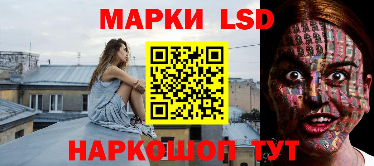ЛСД экстази кислота  LSD-25 экстази  Лсд 25 экстази кислота  Надым  Вход с VPN 