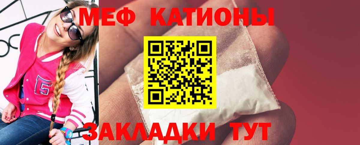 Надым  Мефедрон VHQ  Мефедрон  МЕФ  Вход с VPN  Мефедрон кристаллы 