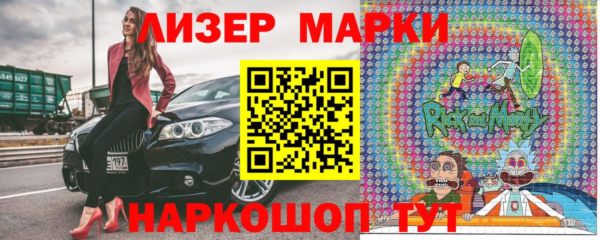 Надым  Марки N-bome 1,8мг  Вход с VPN 