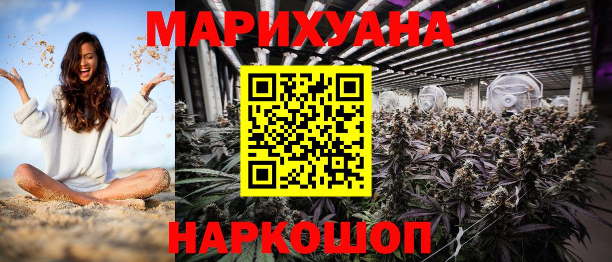 Бошки Шишки VHQ Надым